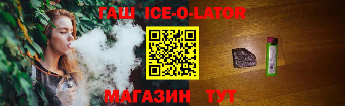 Ливны  Гашиш убойный  сколько стоит  ГАШ VHQ  Вход с VPN 