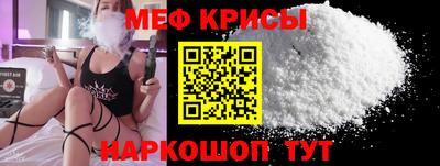 МДМА Бугуруслан