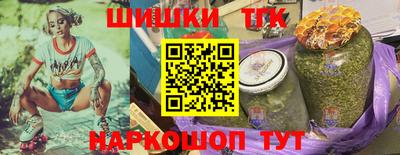 МДМА Бугуруслан
