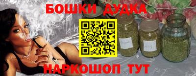МДМА Бугуруслан