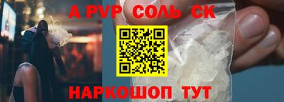 МДМА Бугуруслан