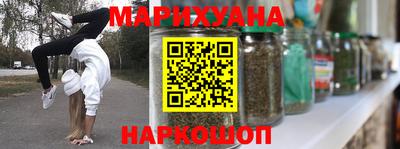 МДМА Бугуруслан