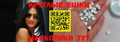МДМА Бугуруслан