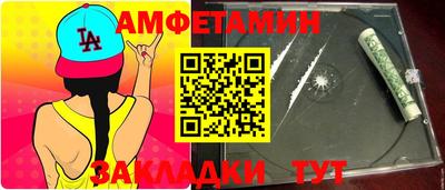 МДМА Бугуруслан