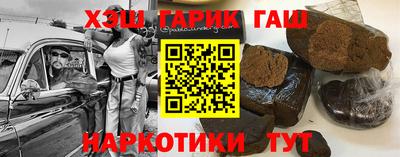 МДМА Бугуруслан