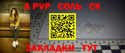 МДПВ Будённовск