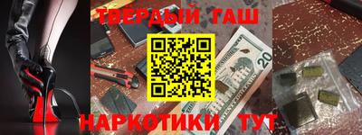 МДМА Бугуруслан