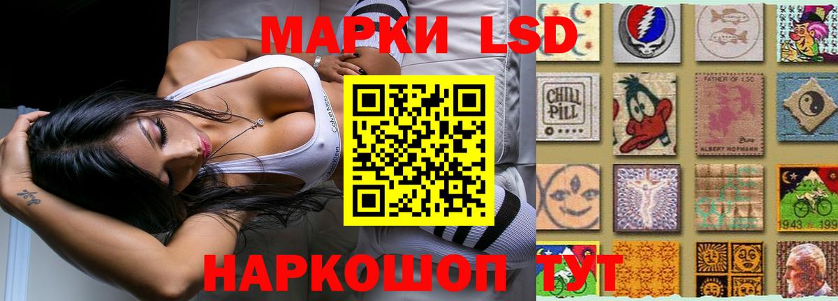ЛСД экстази ecstasy Ливны