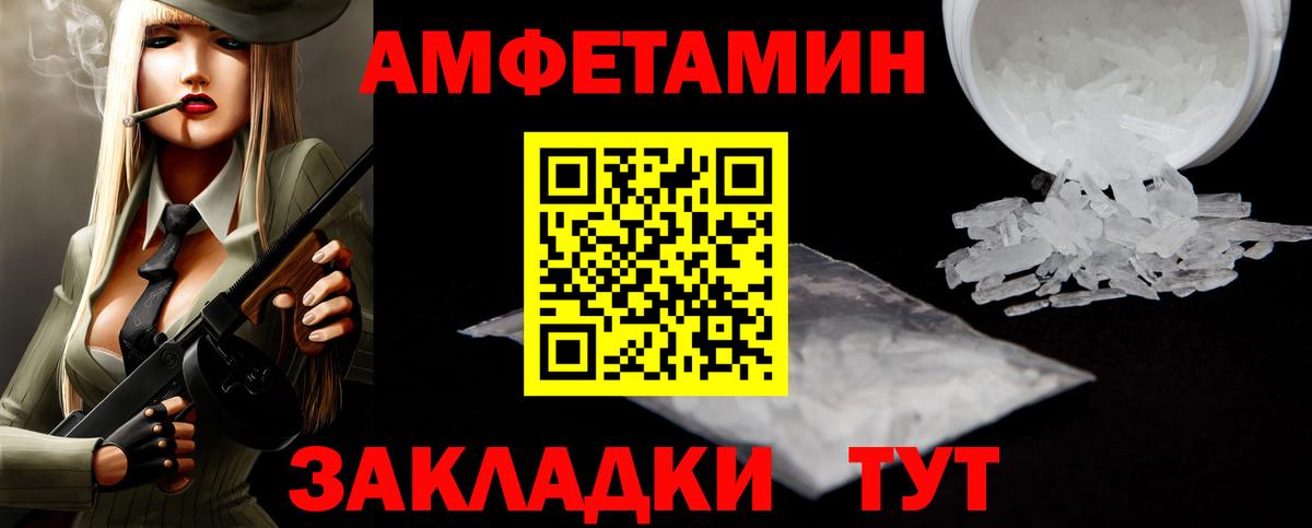 Ливны  Первитин  МЕТАМФЕТАМИН кристалл  Вход с VPN  МЕТАМФЕТАМИН кристалл 