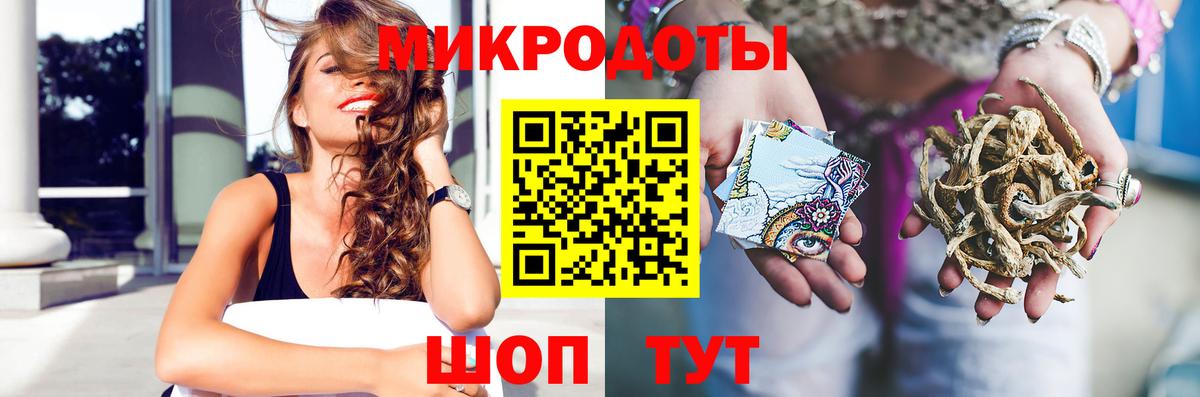 Галлюциногенные грибы мицелий  Вход с VPN  Ливны 