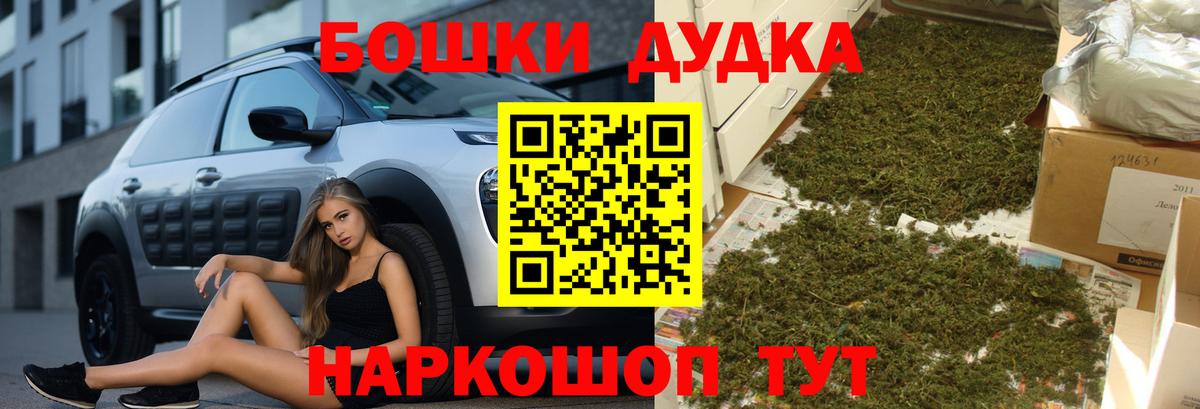 Канабис VHQ  Вход с VPN  Ливны  Конопля гибрид  Шишки марихуана Ganja 